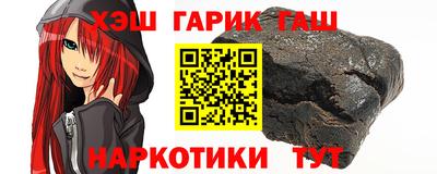 мескалин Гусиноозёрск