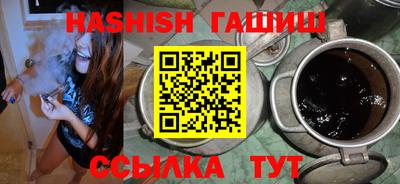 мескалин Гусиноозёрск