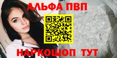 МДМА Гусь-Хрустальный