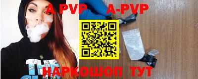 дживик Бийск