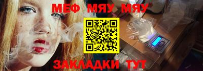 МДМА Гусь-Хрустальный