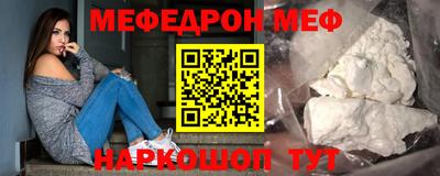 дживик Бийск