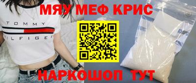 мескалин Гусиноозёрск