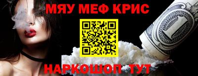 МДМА Гусь-Хрустальный