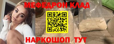 дживик Бийск