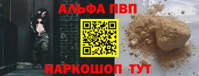 мескалин Гусиноозёрск