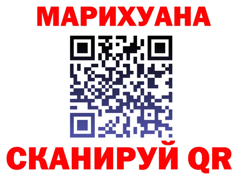 ГАШ 40% ТГК ТОР площадка MEGA Краснотурьинск
