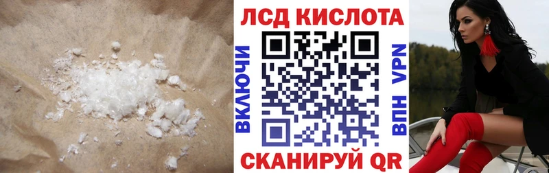 LSD-25 экстази кислота  Краснотурьинск 