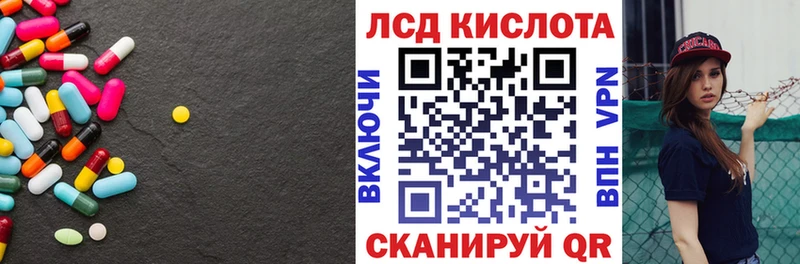 Лсд 25 экстази кислота Краснотурьинск