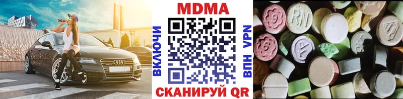 MDMA молли  купить наркоту  Краснотурьинск 