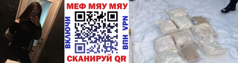 закладка Краснотурьинск Мефедрон VHQ