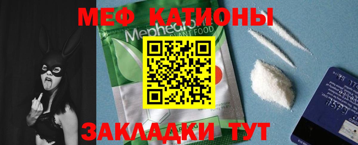 МЕФ  Краснотурьинск