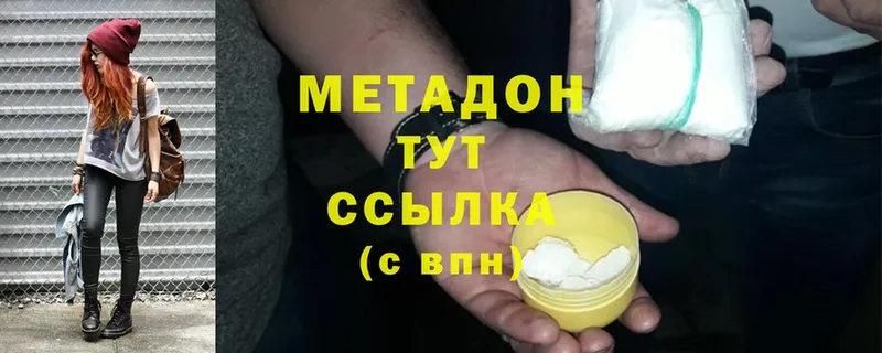 МЕТАДОН мёд Краснотурьинск