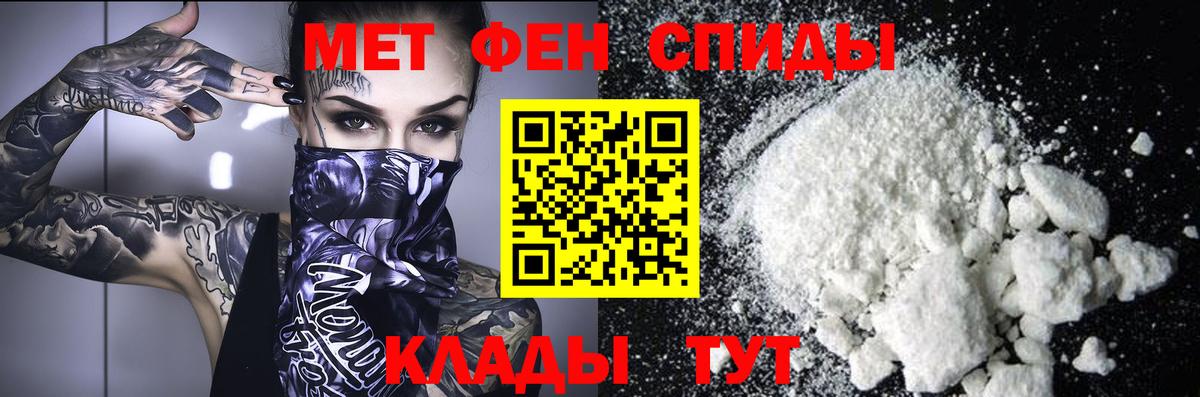 Первитин Декстрометамфетамин 99.9%  Первитин Декстрометамфетамин 99.9%  Вход с VPN  Краснотурьинск 