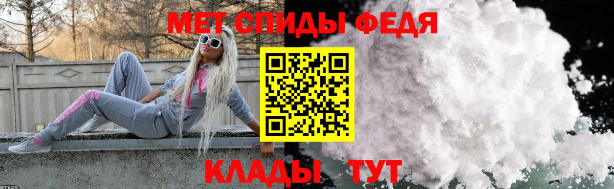 Метамфетамин винт Краснотурьинск