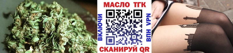купить наркоту  Краснотурьинск  Дистиллят ТГК вейп с тгк 