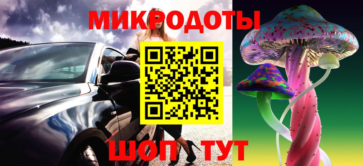 Краснотурьинск  Псилоцибиновые грибы Cubensis  Вход с VPN 