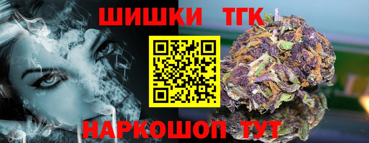 Метадон  Гашиш  Вход с VPN  Метамфетамин  Краснотурьинск  Cocaine  ЭКСТАЗИ  Мефедрон   Бошки Шишки  ТГК 