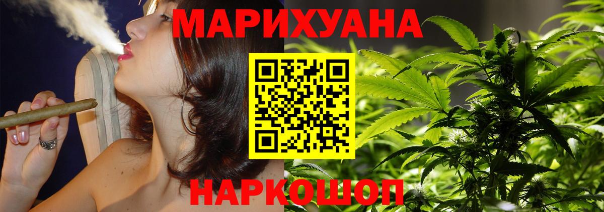 Бошки марихуана AK-47  МАРИХУАНА марихуана  Каннабис LSD WEED  Канабис MAZAR  Краснотурьинск 