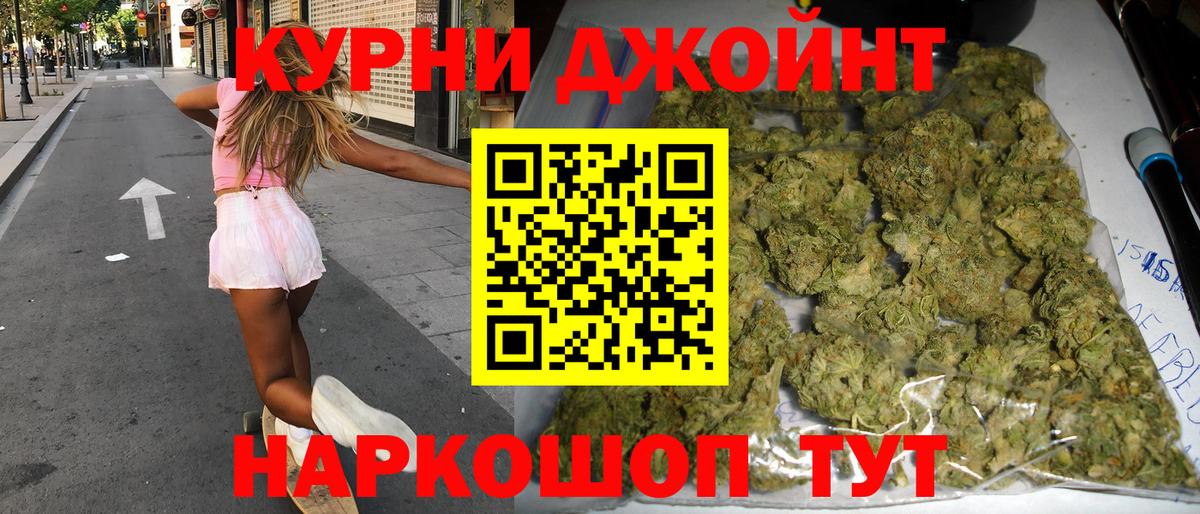 Краснотурьинск  Шишки марихуана Ganja  Марихуана планчик  Вход с VPN  Каннабис тримм 